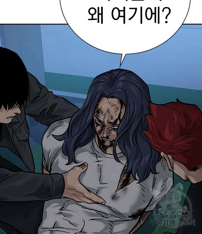 죽지 않으려면 시즌2 6화 169