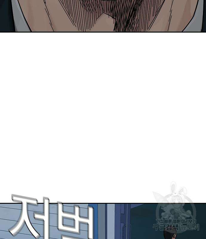 죽지 않으려면 시즌2 6화 174