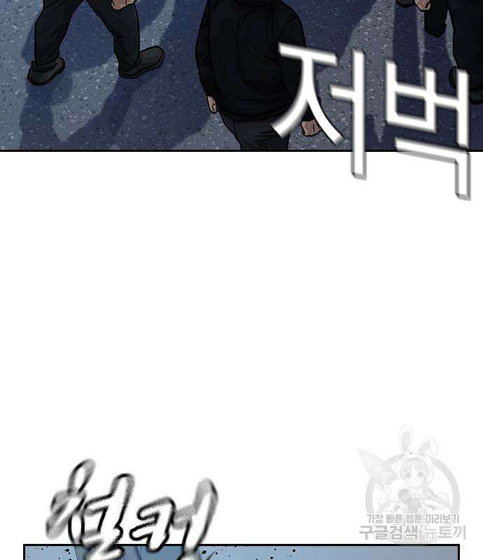 죽지 않으려면 시즌2 6화 176