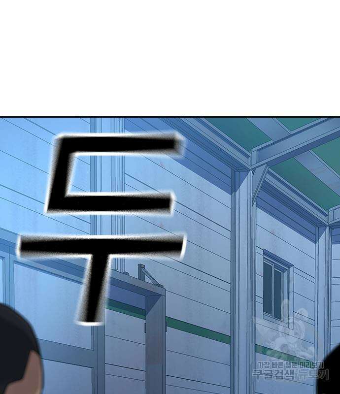죽지 않으려면 시즌2 6화 178