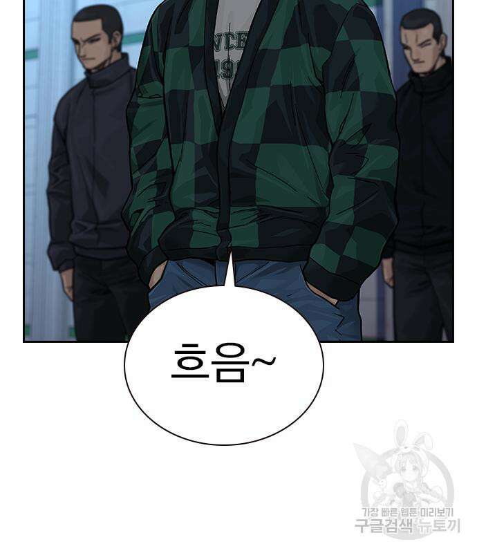죽지 않으려면 시즌2 6화 211