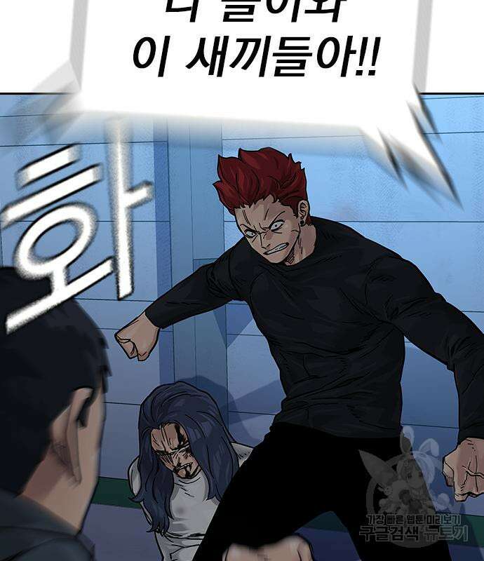 죽지 않으려면 시즌2 6화 222