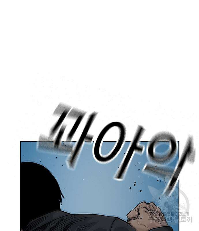 죽지 않으려면 시즌2 6화 224