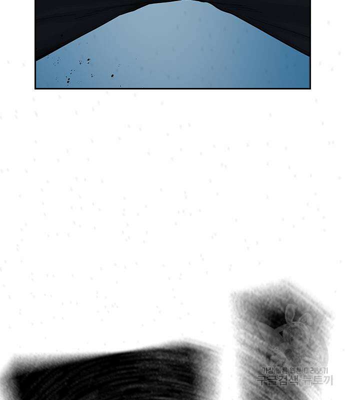 죽지 않으려면 시즌2 6화 226