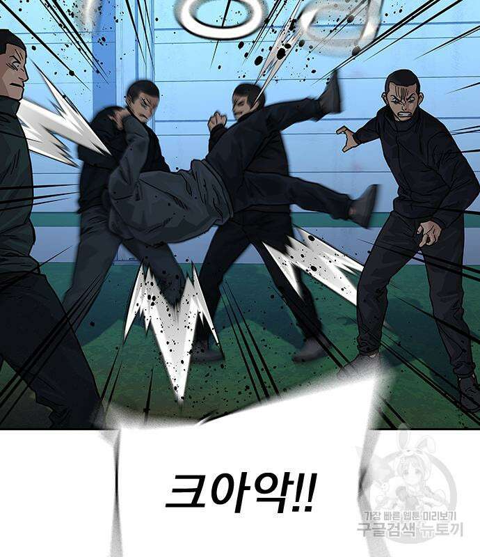 죽지 않으려면 시즌2 6화 232