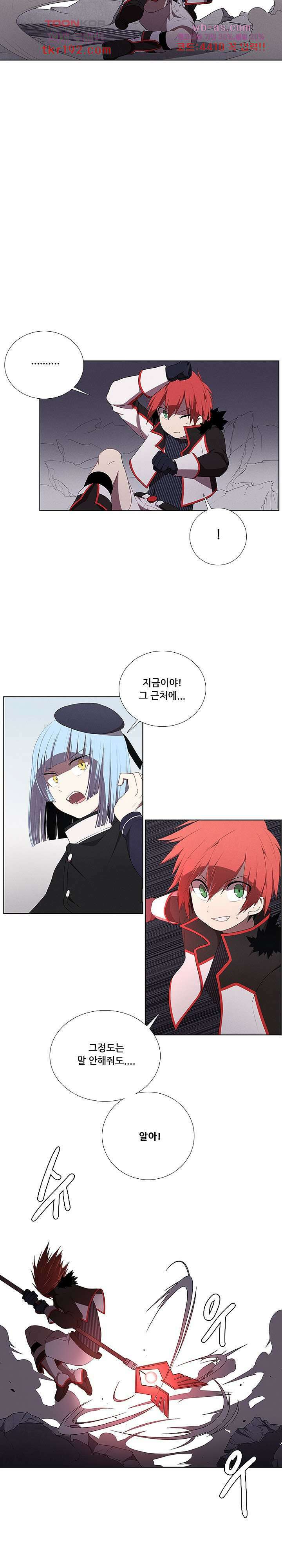 키덜틱 쇼타임 49화 2