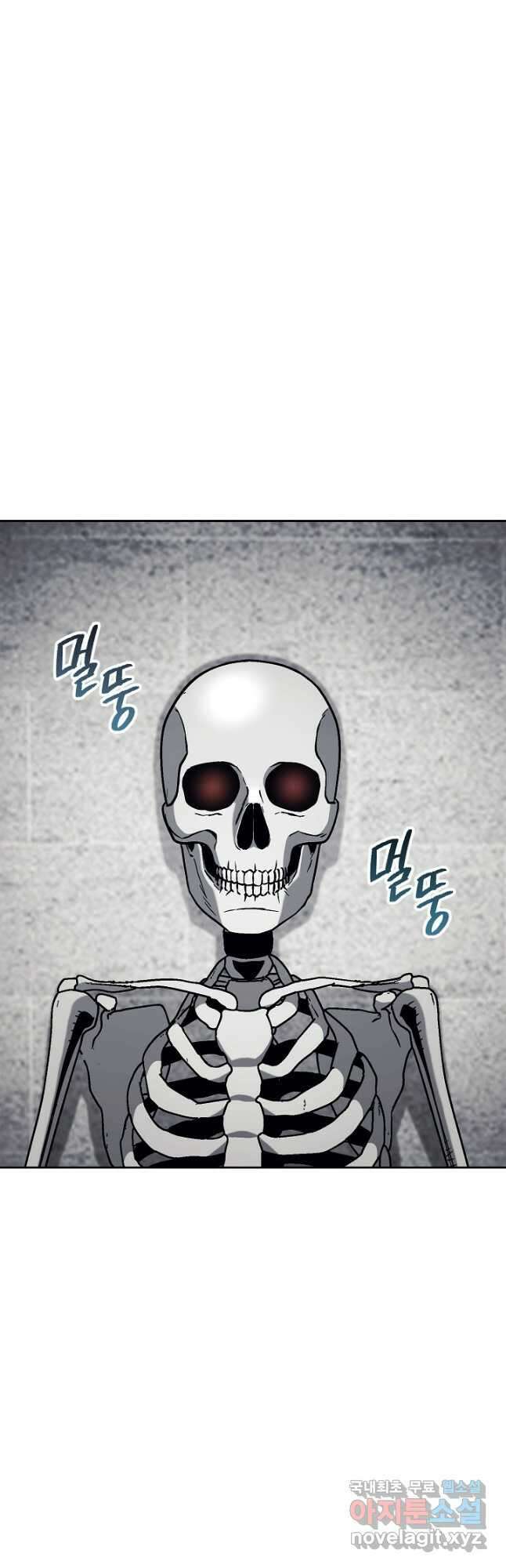 해골병사는 던전을 지키지 못했다 227화 2