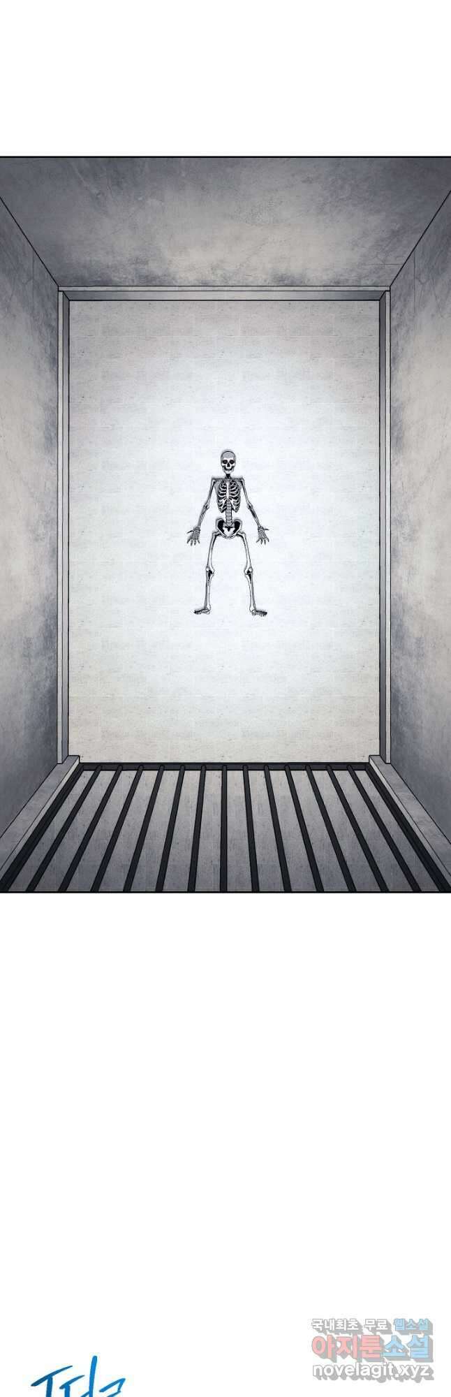 해골병사는 던전을 지키지 못했다 227화 3