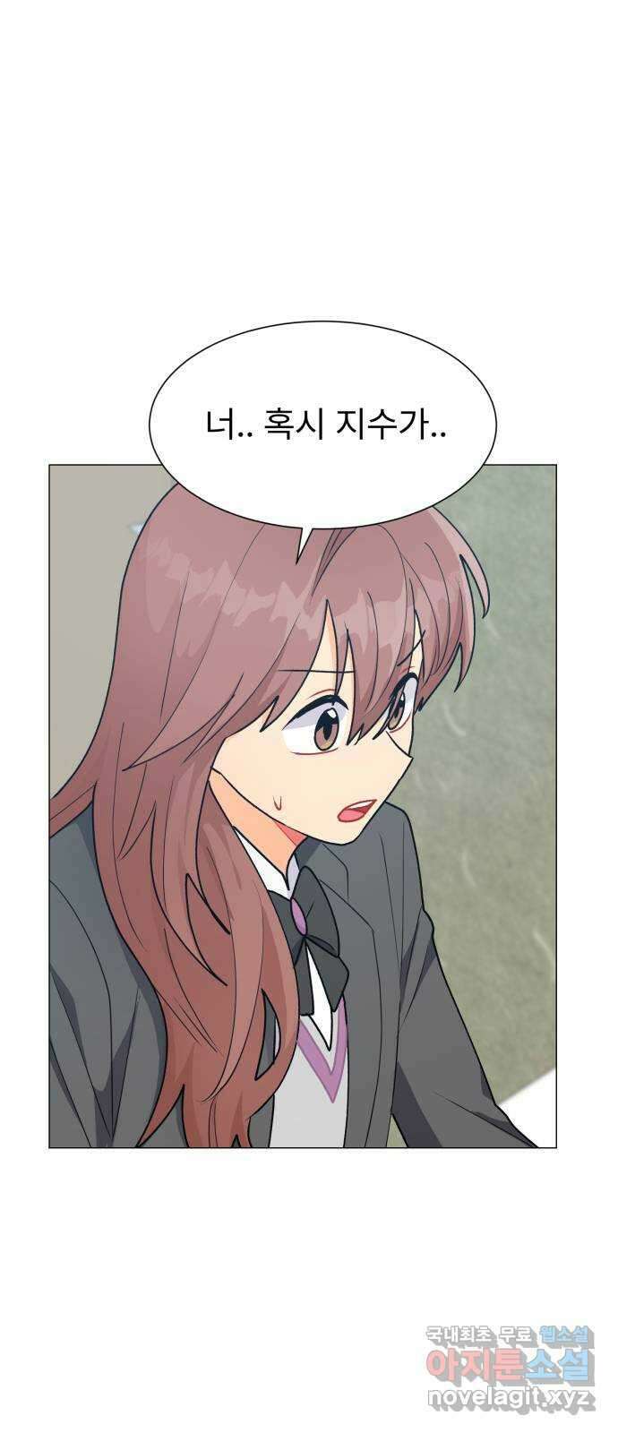 우리 은하 46화 마지막 공략 (3) 27