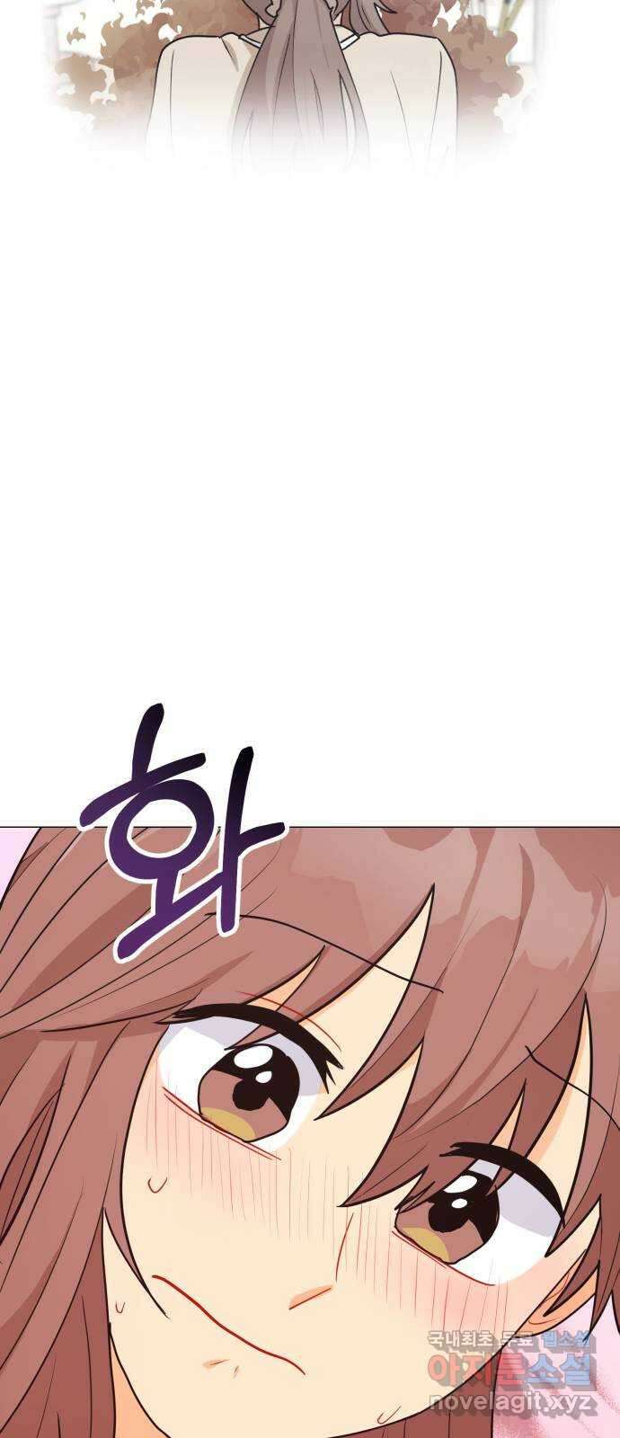 우리 은하 46화 마지막 공략 (3) 55