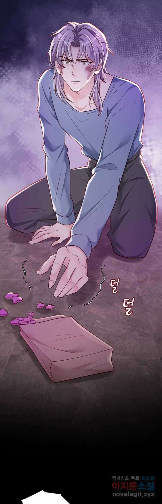 악마가 속삭일 때 106화 5