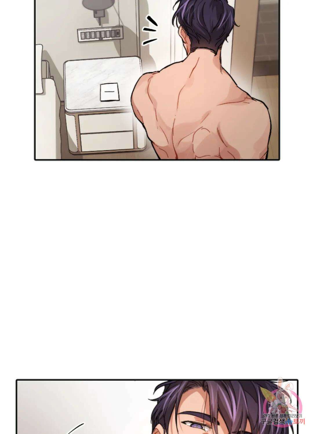 배드 플랜 1화 12