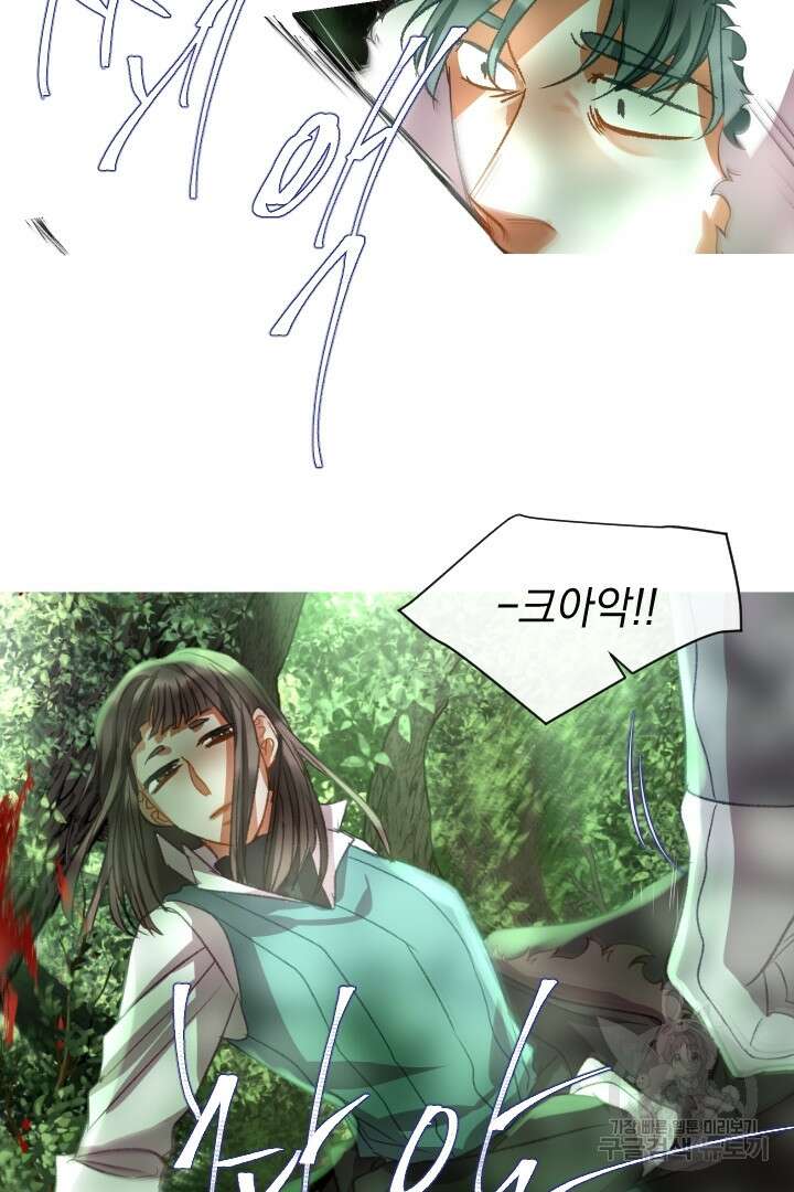 은의 공녀, 까마귀 공녀 56화 24