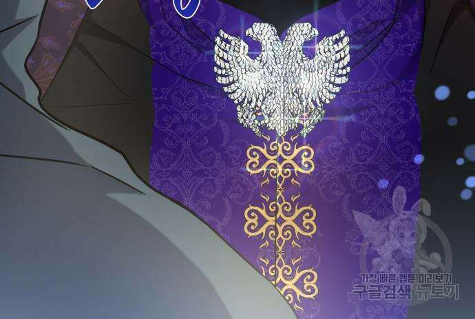 피폐물의 해피엔딩을 위하여 10화 60