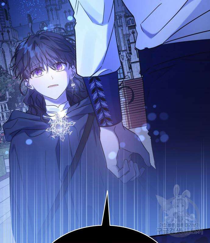피폐물의 해피엔딩을 위하여 10화 124