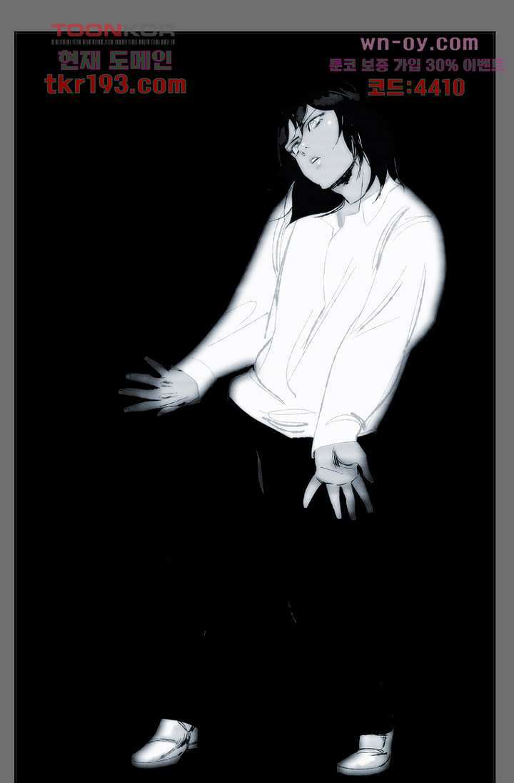늑대처럼 울어라 3부 26화 7