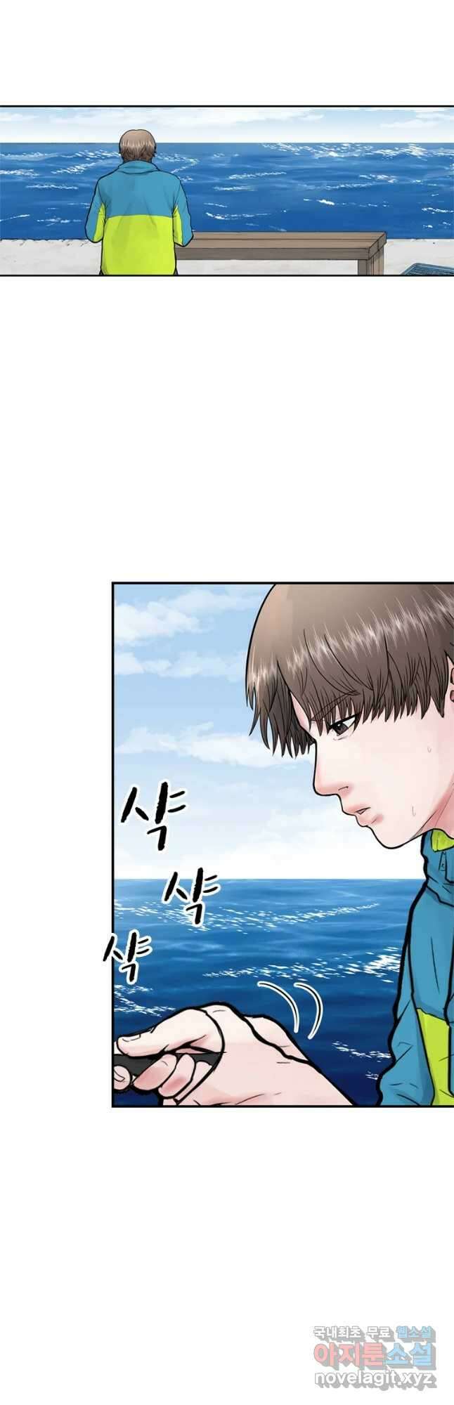 26번째 살인 제48화 4
