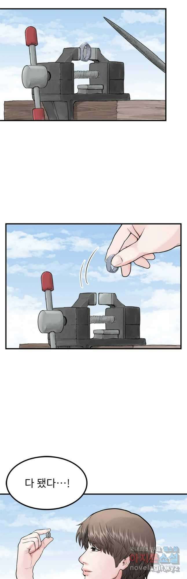 26번째 살인 제48화 5