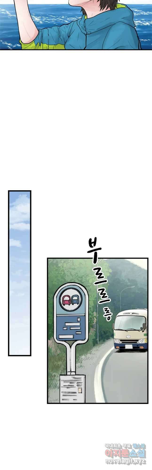 26번째 살인 제48화 6