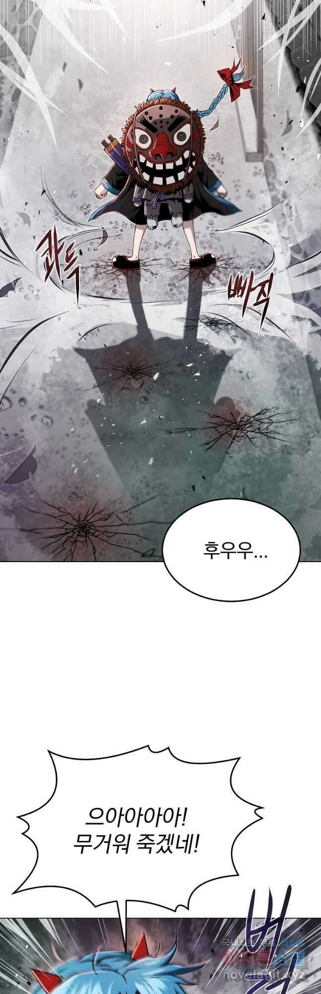 0-kill 암살자 20화 9