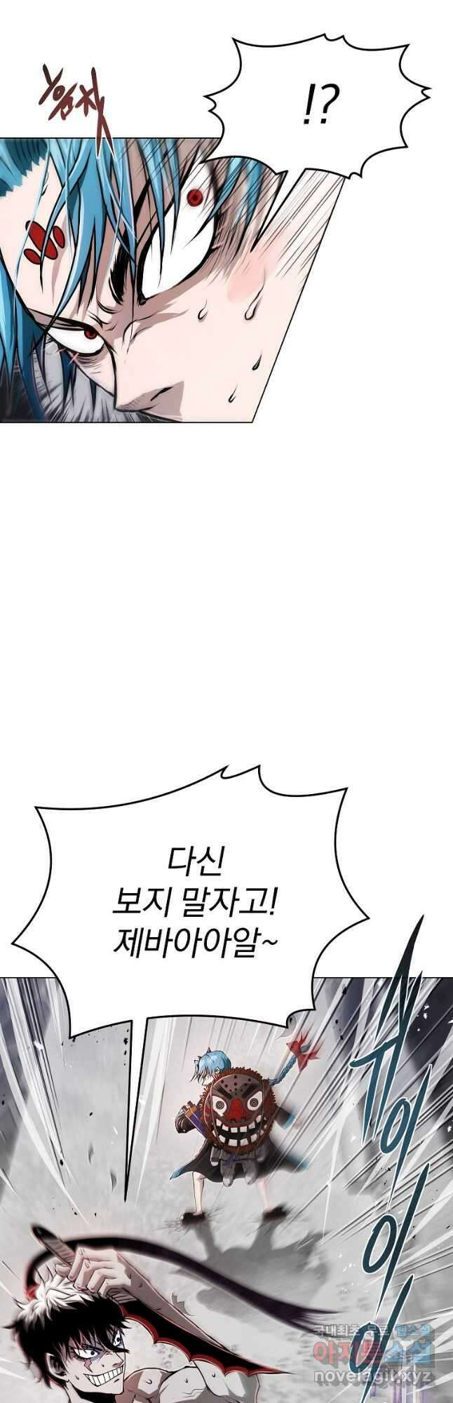 0-kill 암살자 20화 12