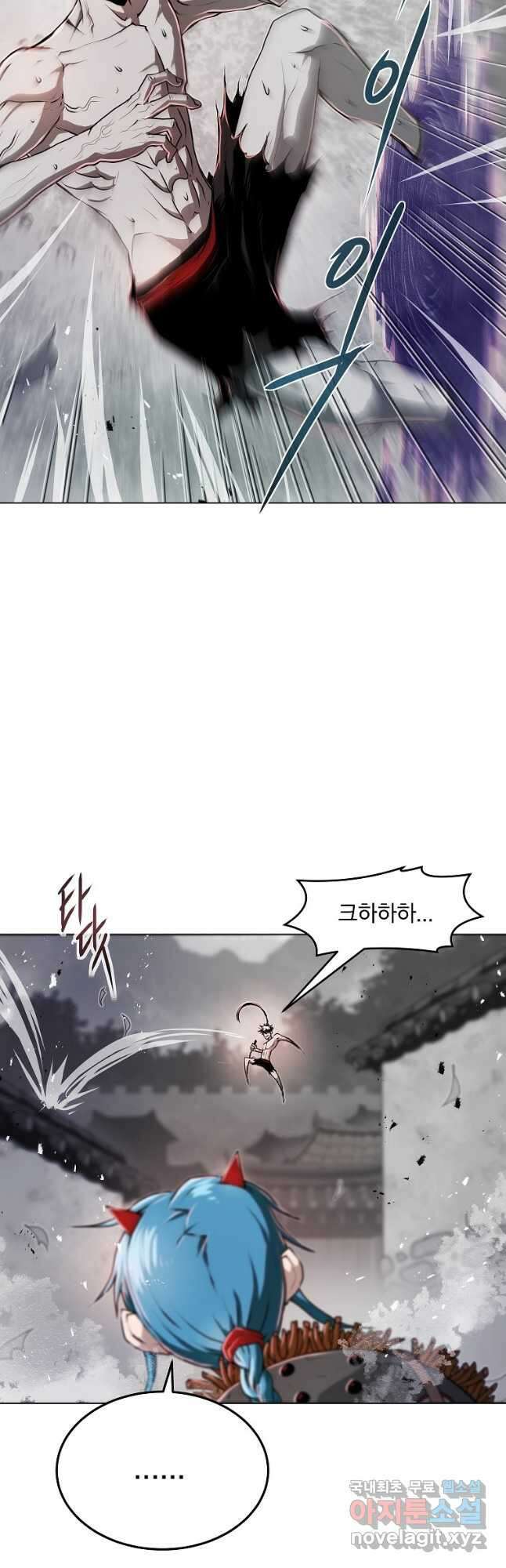 0-kill 암살자 20화 13