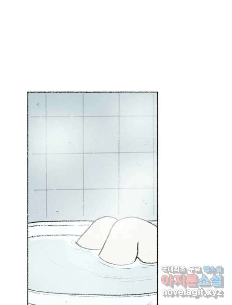 난편하다 18화 31