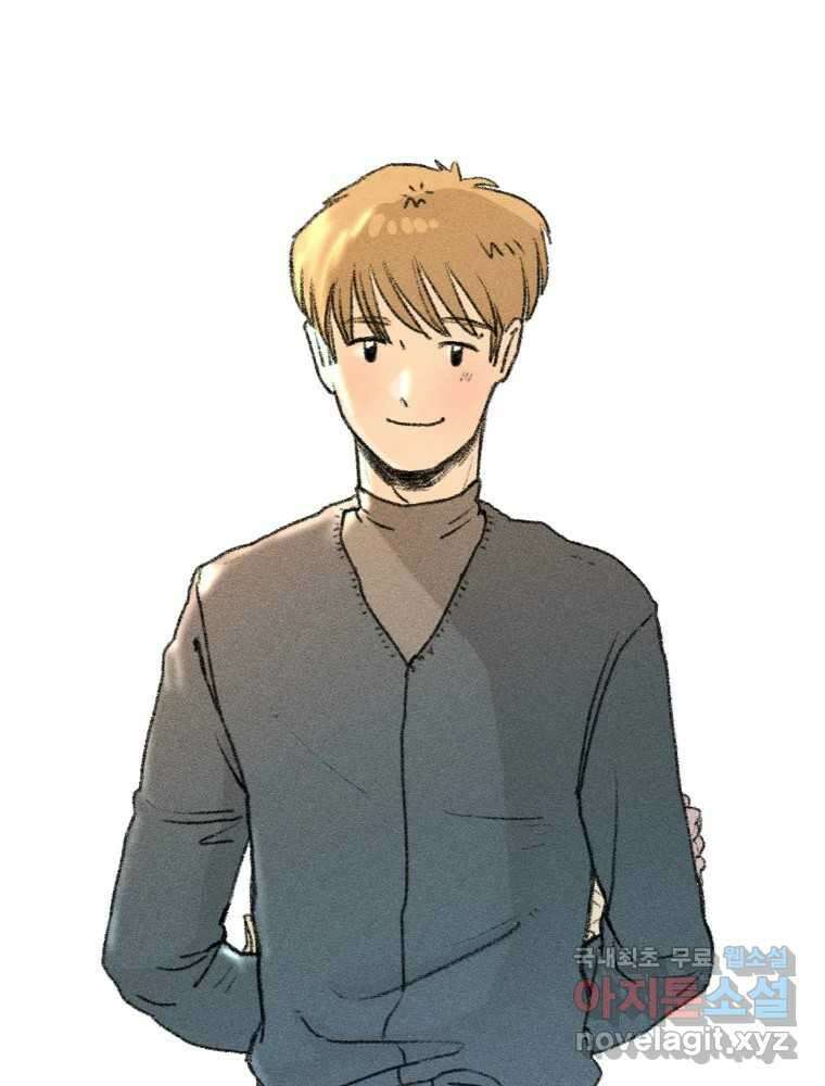 난편하다 18화 70