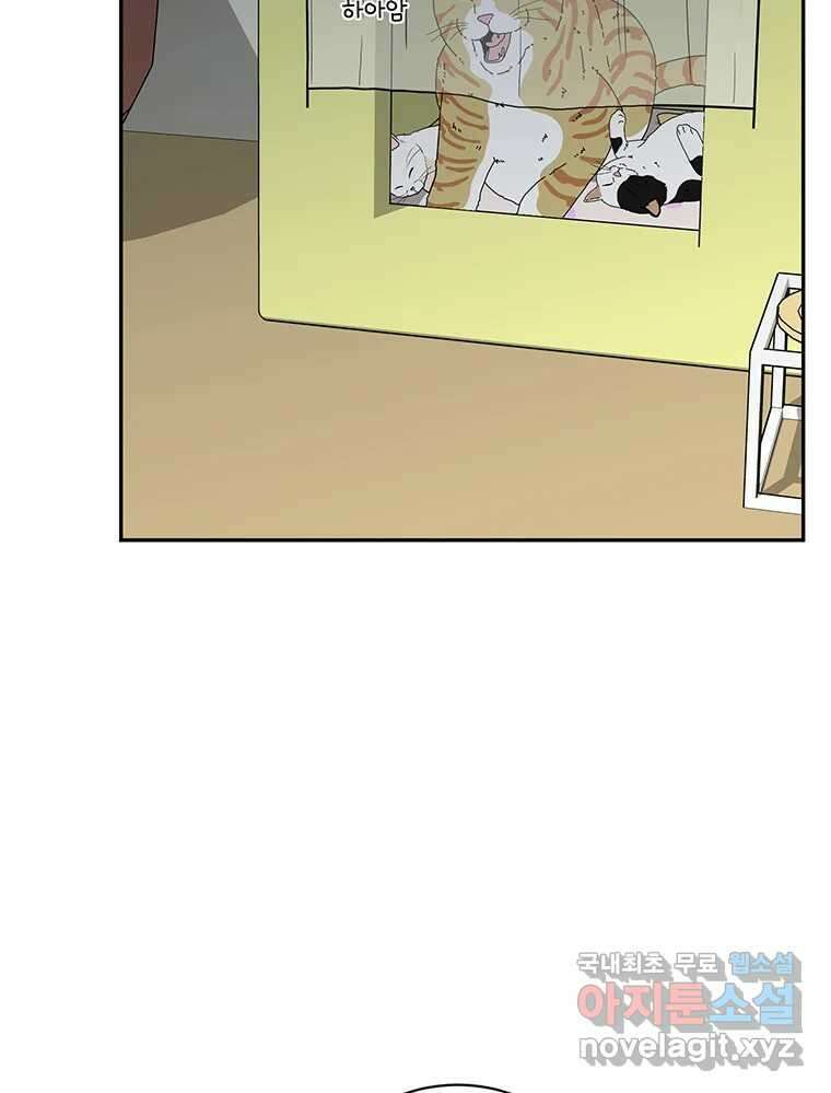 청춘귀촌보고서 12화 친구가 생겼다 2