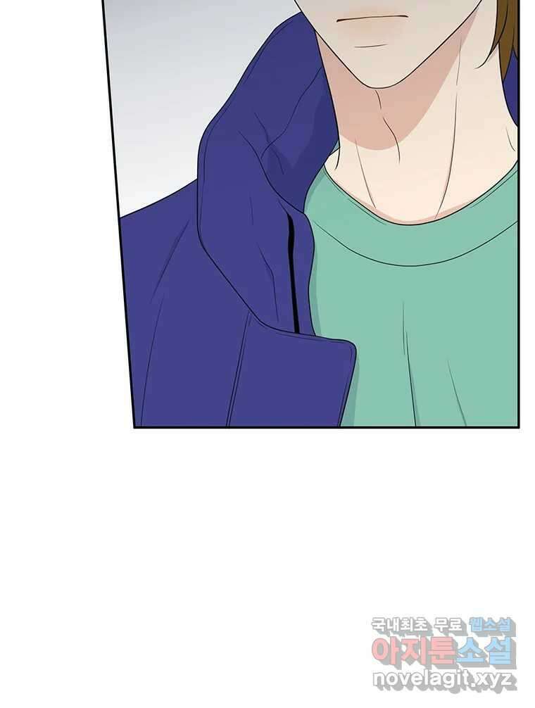 청춘귀촌보고서 12화 친구가 생겼다 8