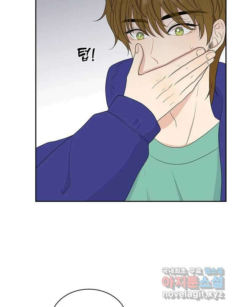 청춘귀촌보고서 12화 친구가 생겼다 15