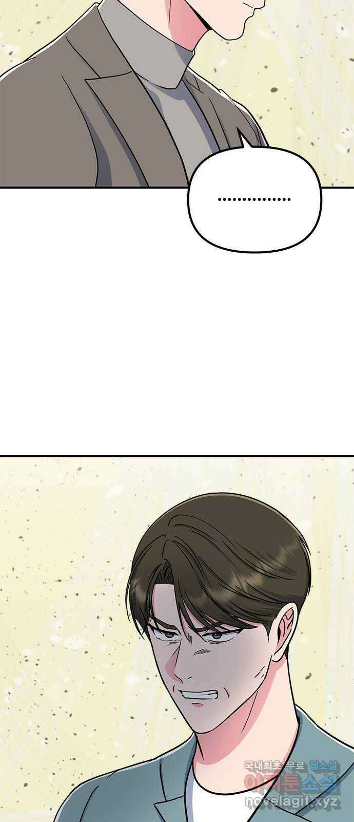 베어케어 49화 25