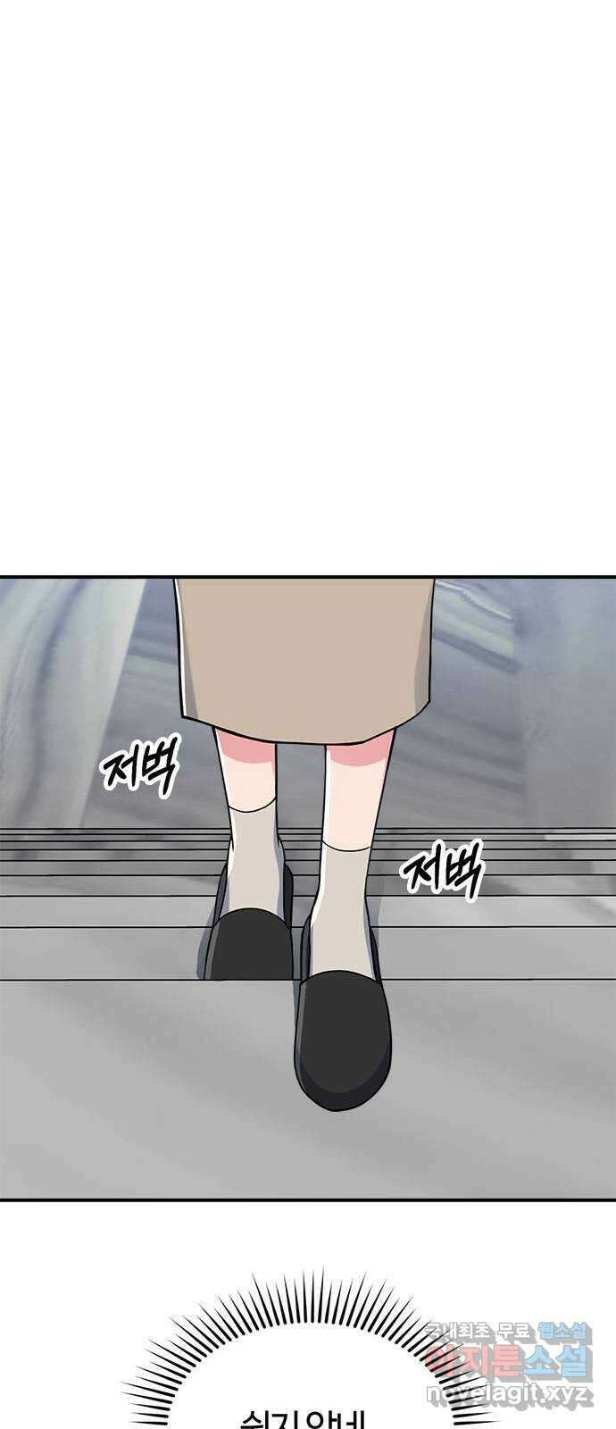 베어케어 49화 37