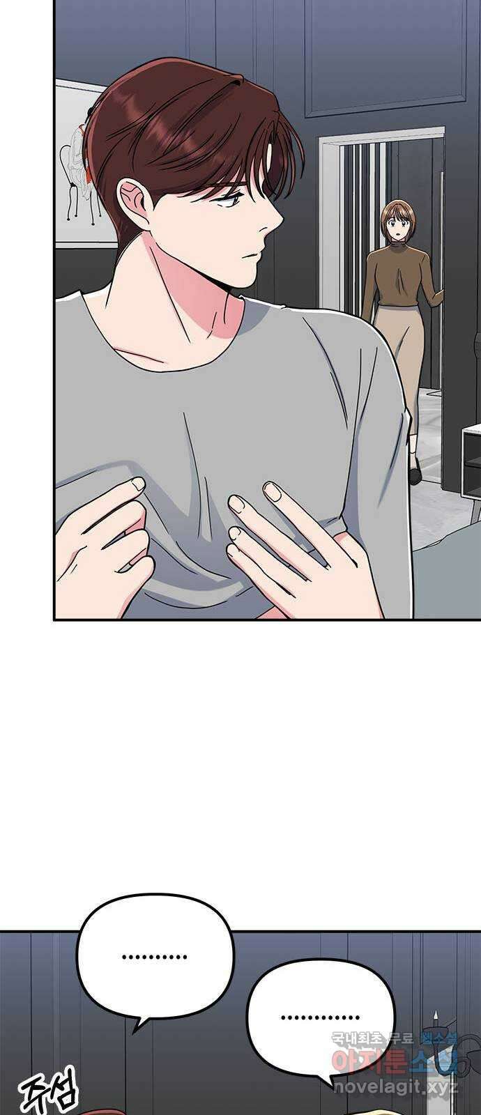 베어케어 49화 42