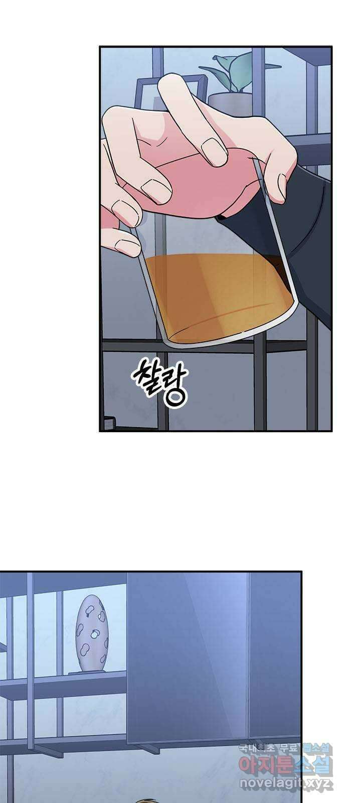 베어케어 49화 66