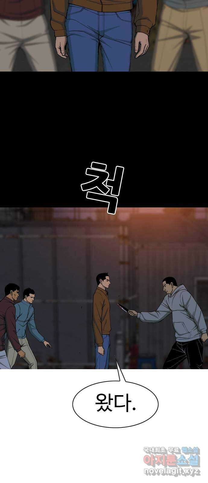 특수청소 시즌2 6화 돈이 정의를 이긴다 10