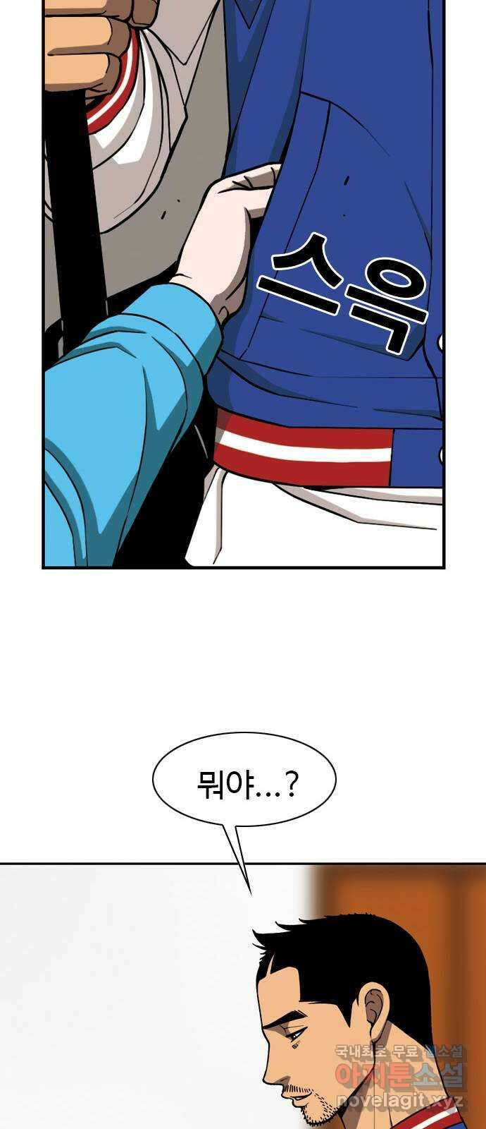특수청소 시즌2 6화 돈이 정의를 이긴다 53