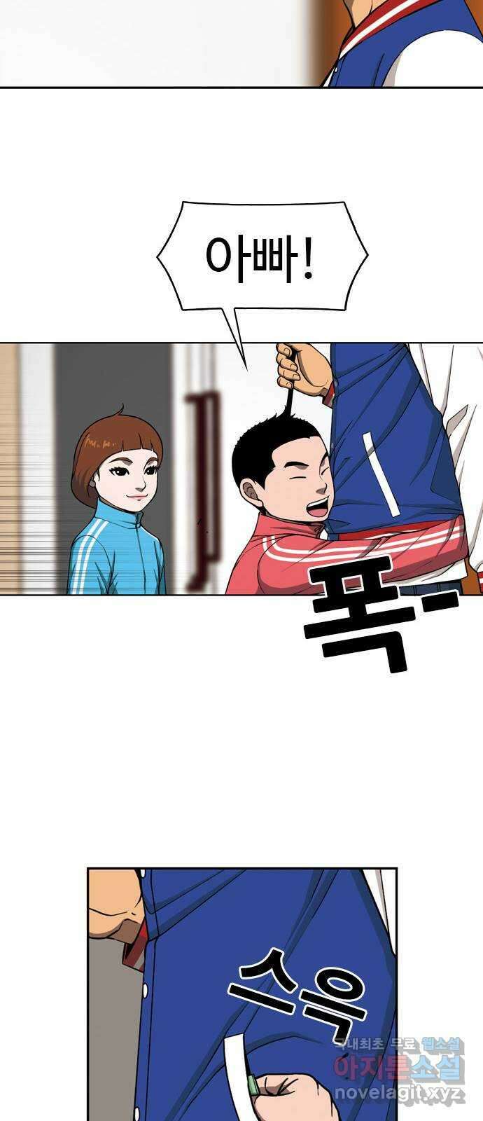 특수청소 시즌2 6화 돈이 정의를 이긴다 54