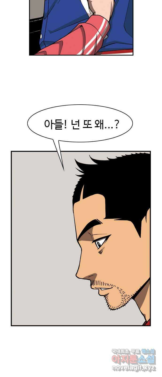 특수청소 시즌2 6화 돈이 정의를 이긴다 55