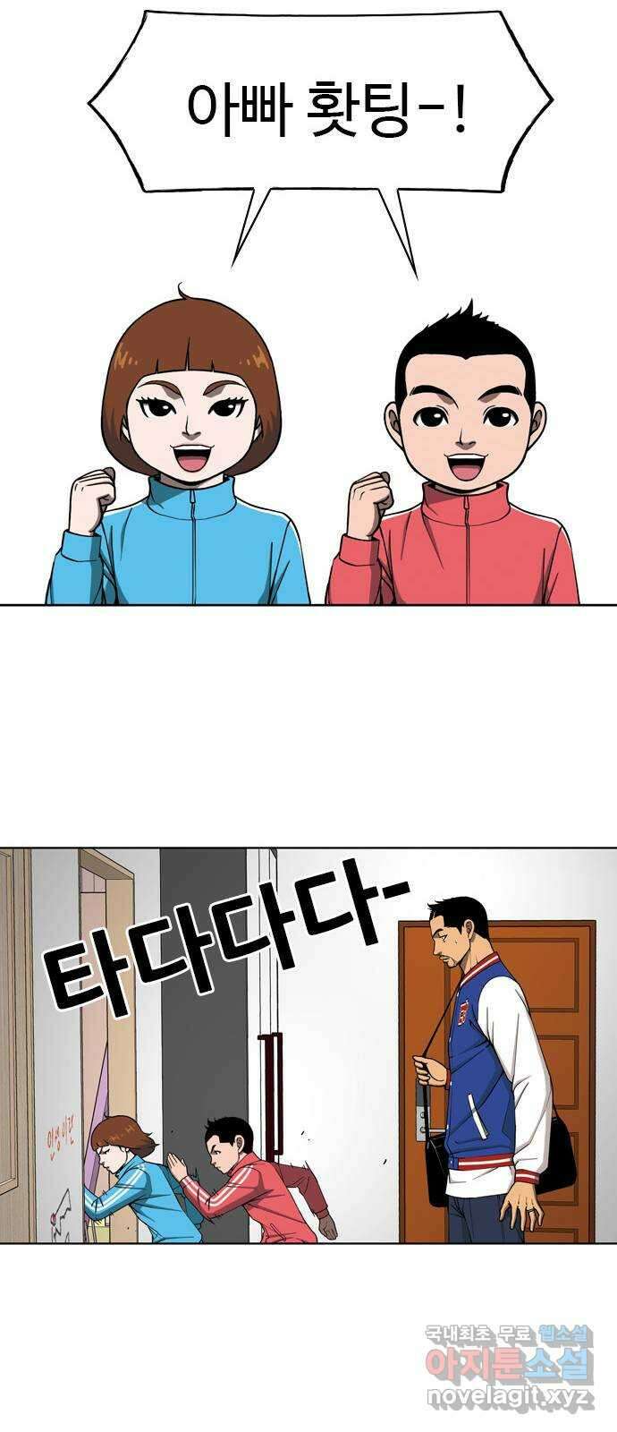 특수청소 시즌2 6화 돈이 정의를 이긴다 56