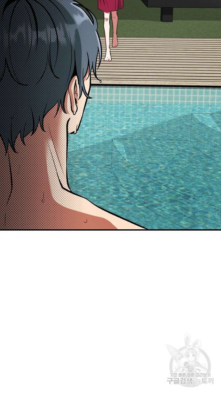 섹시한 와이프 38화 5
