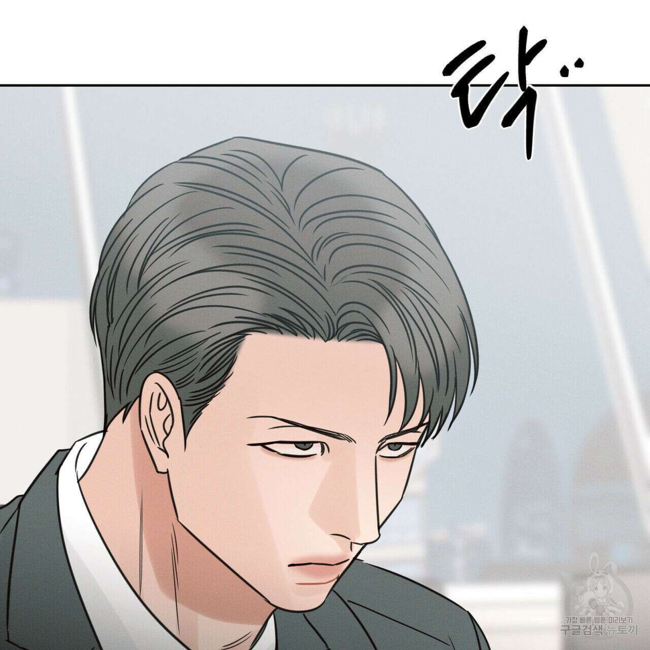 나를 사랑하지 않아도 80화 26