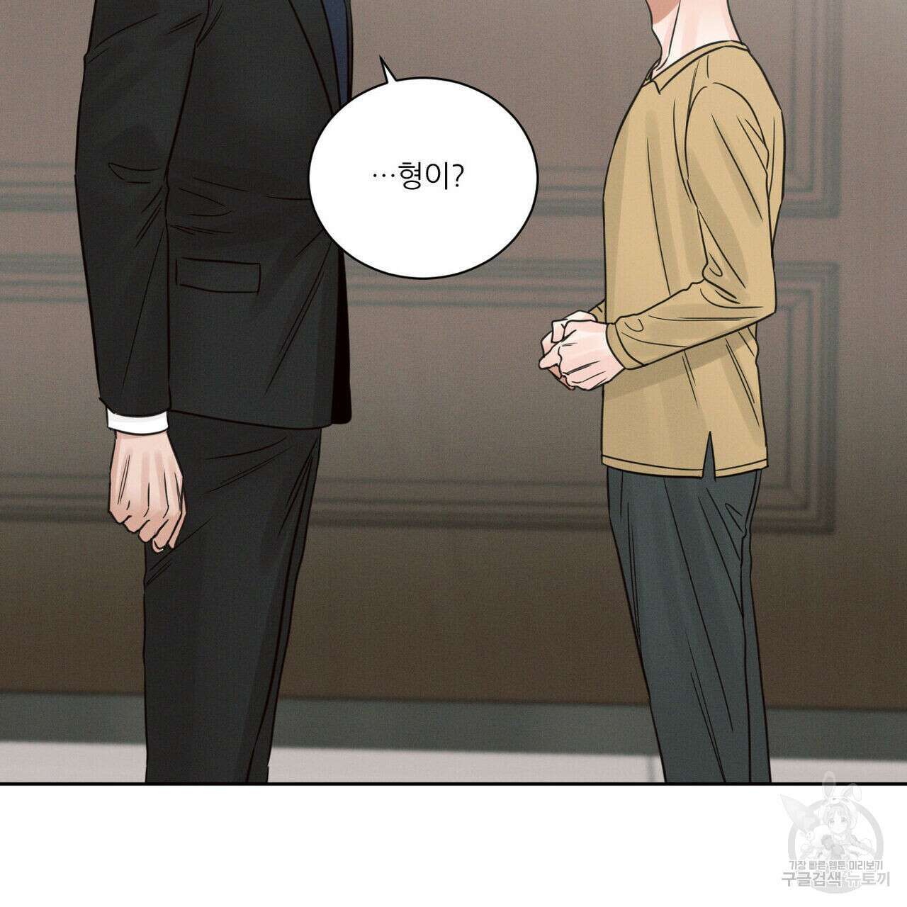 나를 사랑하지 않아도 80화 30