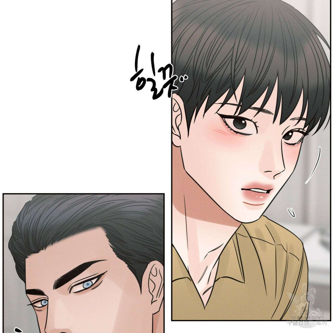 나를 사랑하지 않아도 80화 40