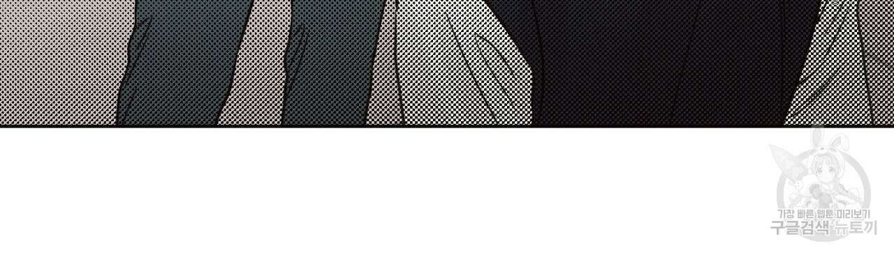나를 사랑하지 않아도 80화 76