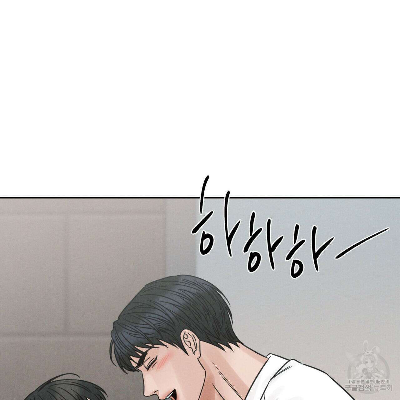 나를 사랑하지 않아도 80화 130