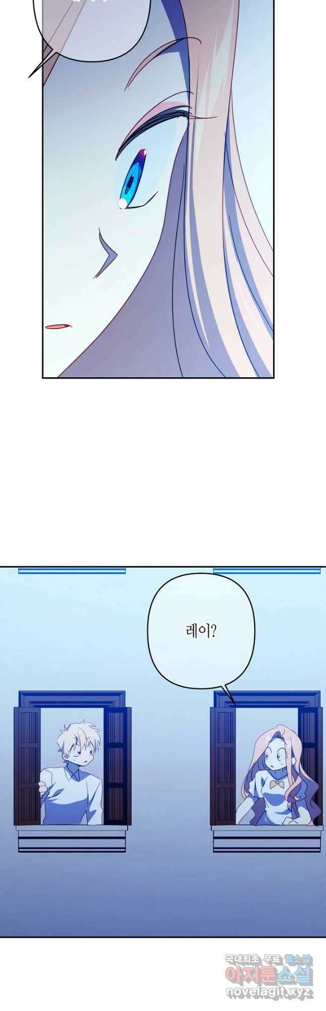 집착 서브 남주를 키웠습니다 56화 2