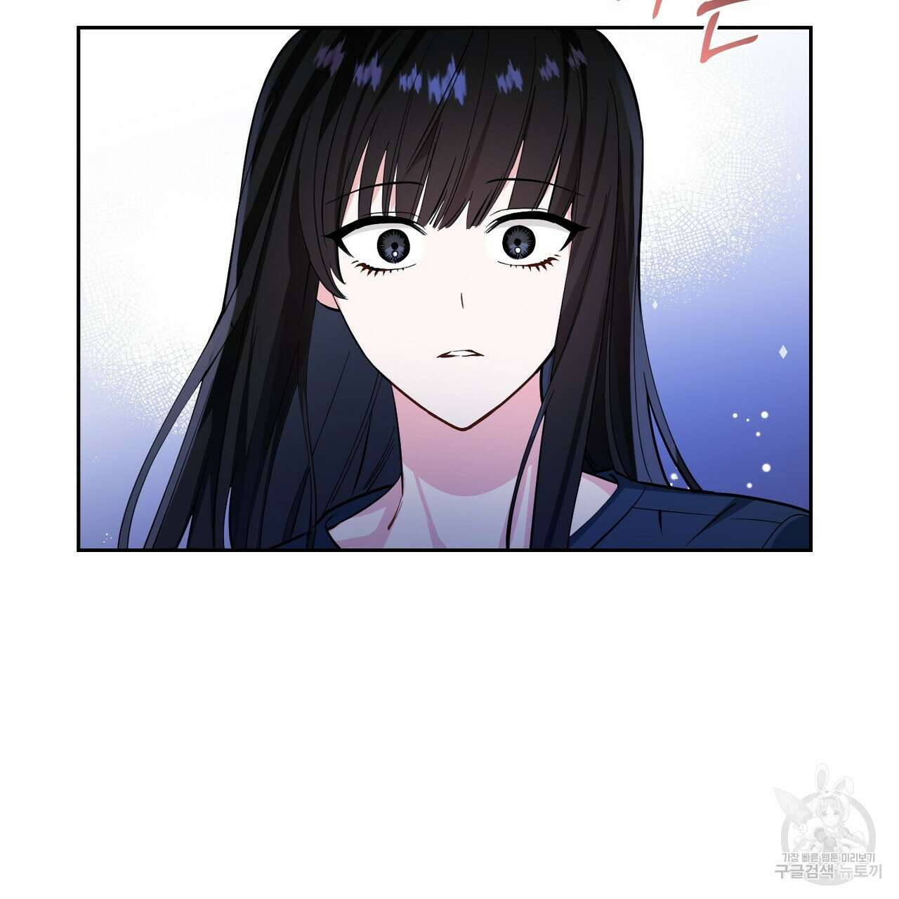 플라이 미 투 더 문 29화 21