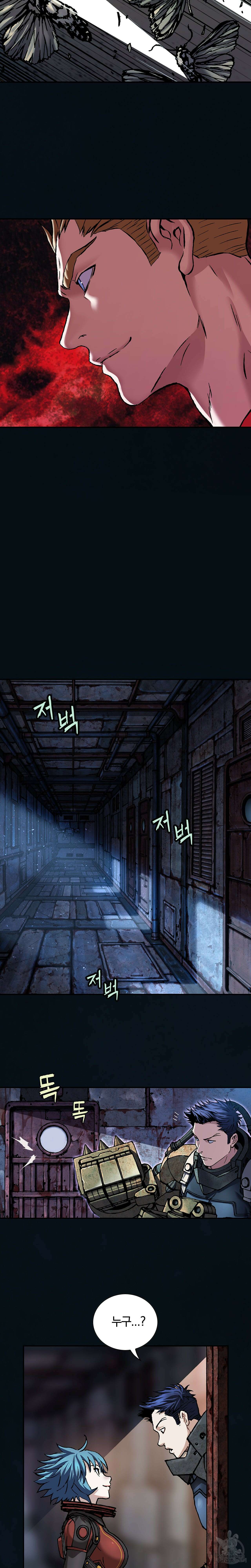 심해수 96화 26