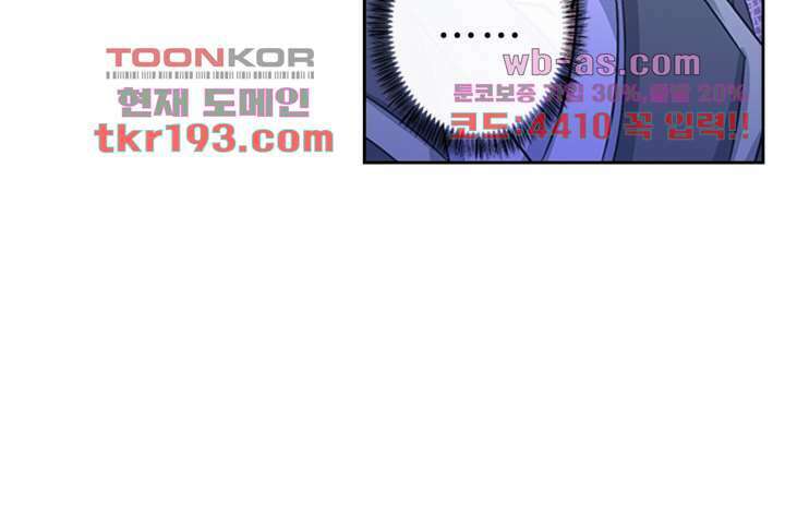 검의 황비 15화 4